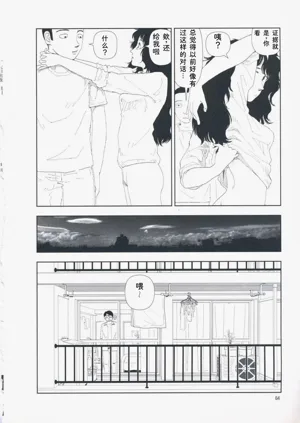 第73页图