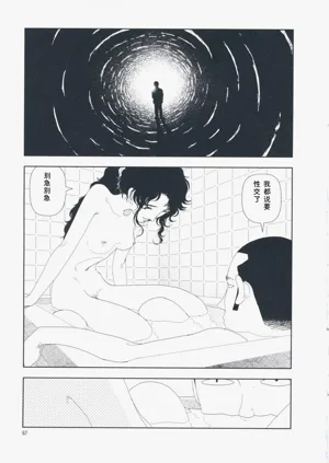 第76页图