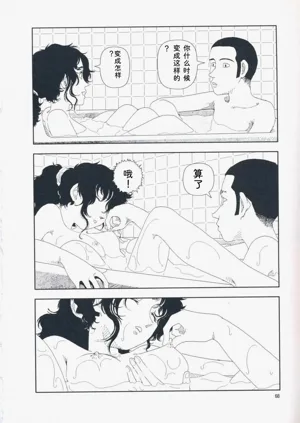 第77页图