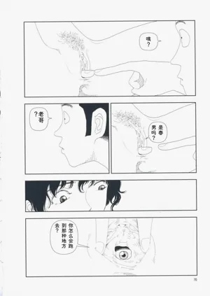 第79页图