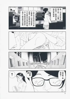 第83页图