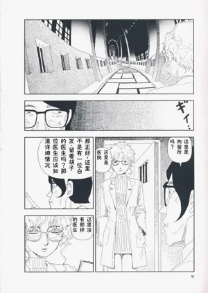 第85页图