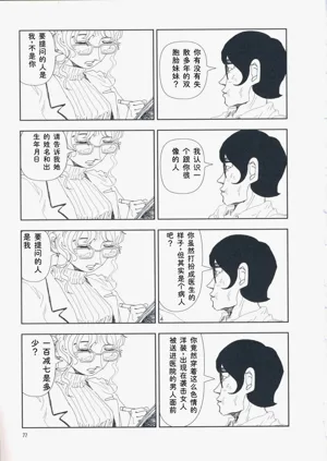 第86页图