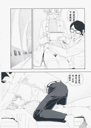 第87页图