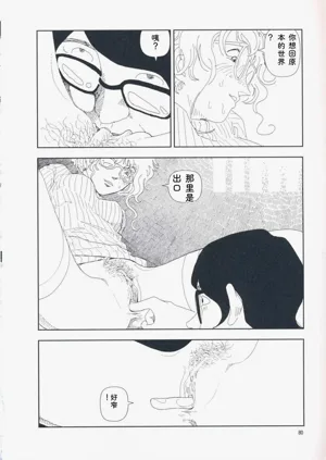 第89页图
