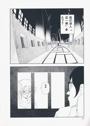 第91页图