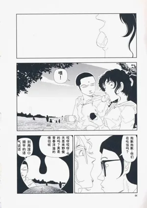 第93页图