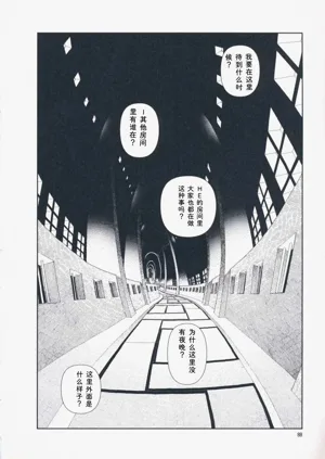 第97页图