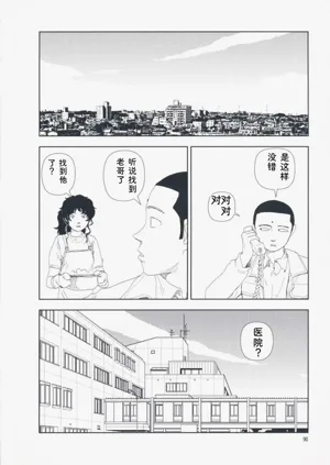 第99页图