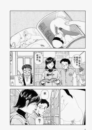 第10頁圖