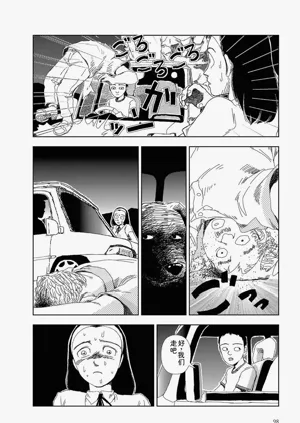 第100頁圖