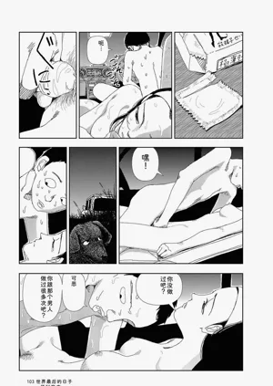 第105頁圖