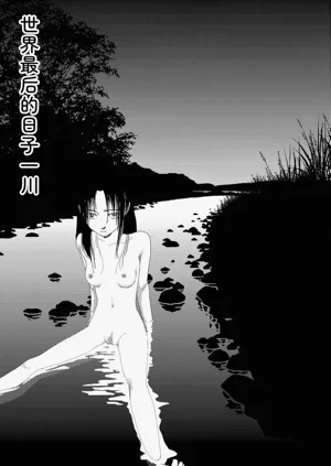 第109頁圖