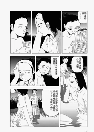第116頁圖