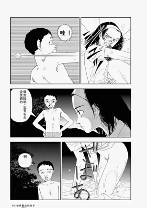 第117頁圖