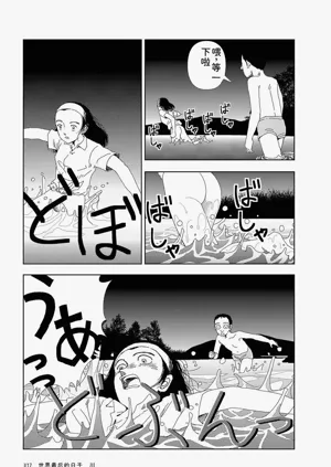第119頁圖