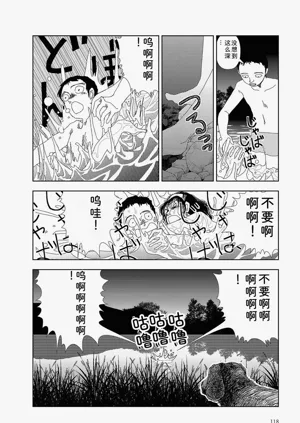第120頁圖