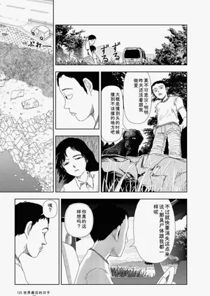 第127頁圖