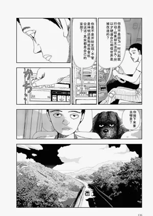 第128頁圖