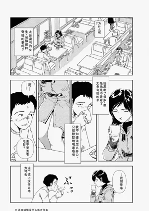 第13頁圖