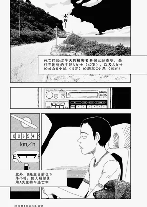 第131頁圖