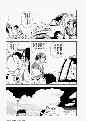 第135頁圖