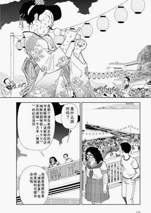 第136頁圖