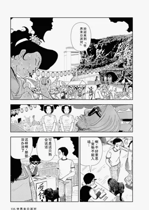 第137頁圖