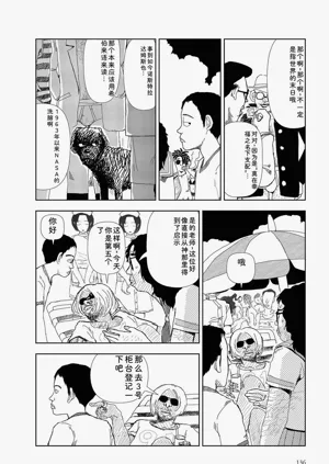 第138頁圖