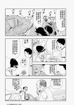 第139頁圖