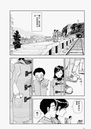 第14頁圖