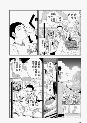 第140頁圖