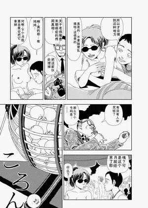第141頁圖