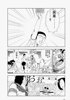 第142頁圖