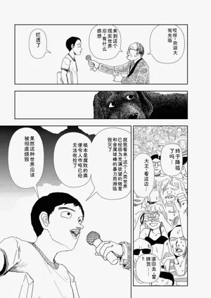 第143頁圖
