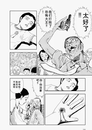 第146頁圖