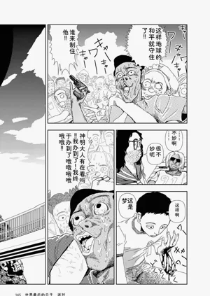第147頁圖
