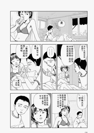 第152頁圖