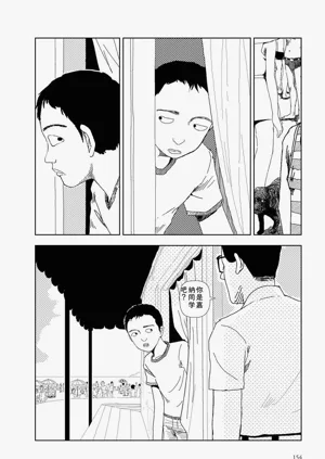 第156頁圖