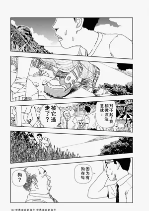 第159頁圖
