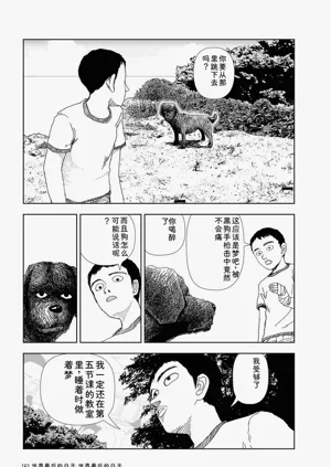 第163頁圖