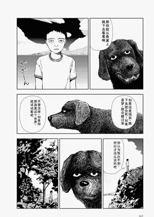第164頁圖