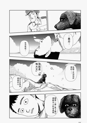 第166頁圖