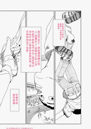 第167頁圖