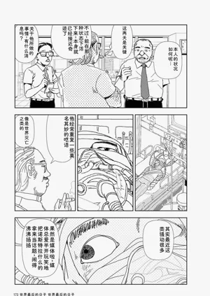 第175頁圖