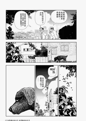 第179頁圖