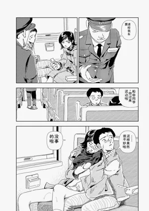 第18頁圖