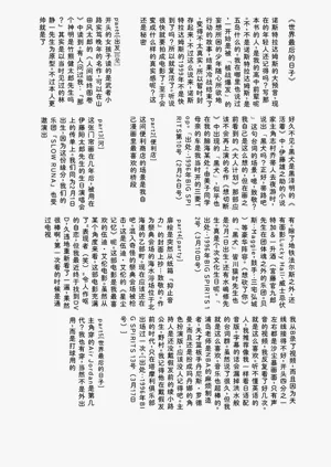 第183頁圖