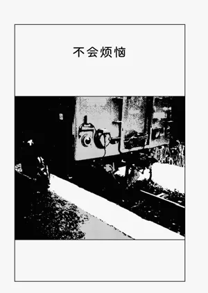 第185頁圖