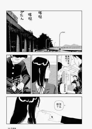 第187頁圖